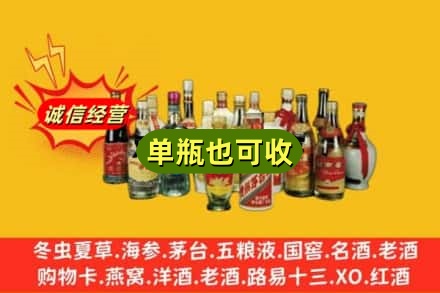 伊春伊美区回收老酒